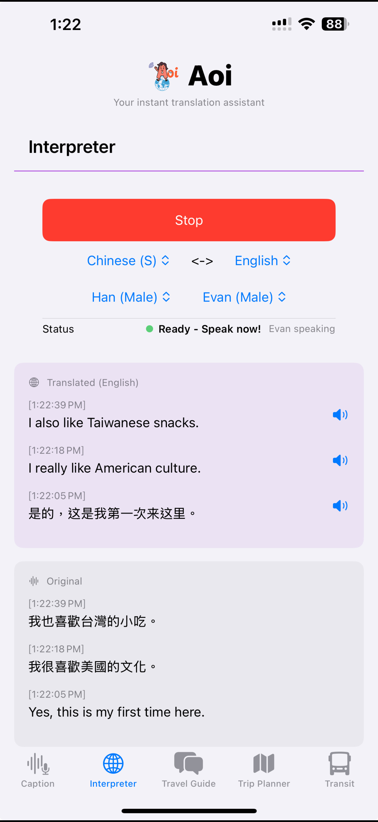 AoiGo: AI Travel Assistant screenshot 6