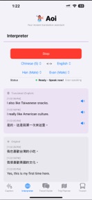AoiGo: AI Travel Assistant screenshot