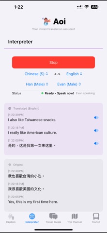 AoiGo: AI Travel Assistant screenshot