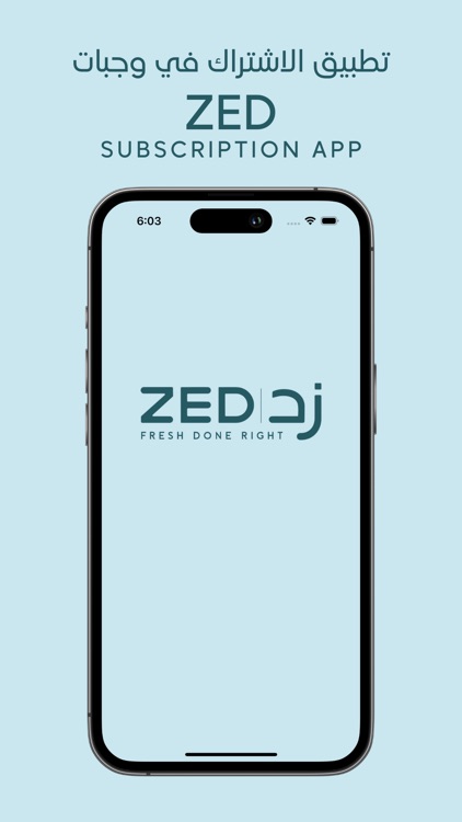 ZED MEALS | زد ميلز