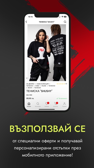 Screenshot 4 of PAGA App