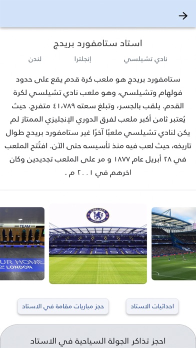توريسمو Screenshot