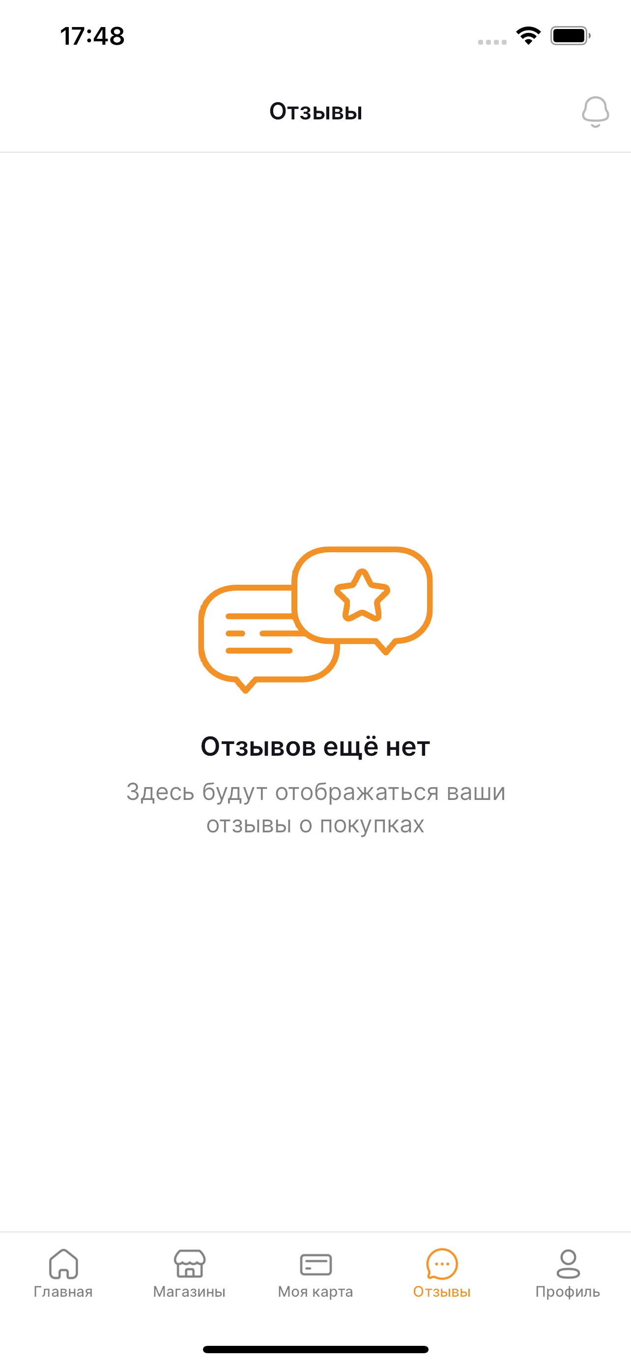 FlyQ InSight