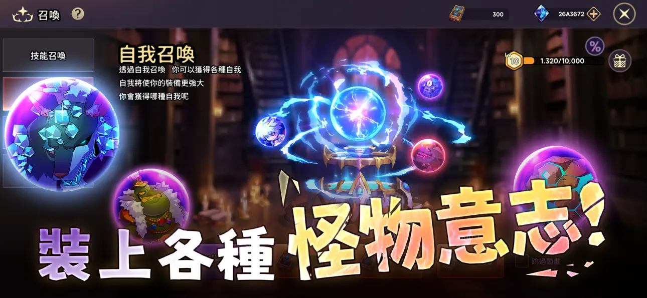 [Reinforced Wooden Stick Lv99] 99강화 나무몽둥이 : 키우기 iOS Mod IPA screenshot 3 - iOS game interface