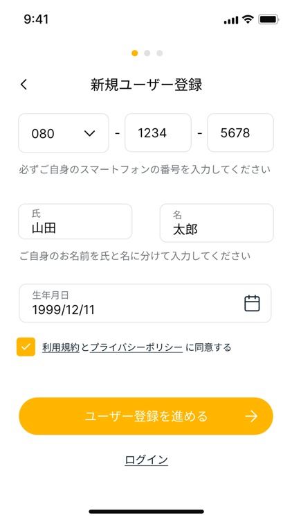 ビルダーズポイント