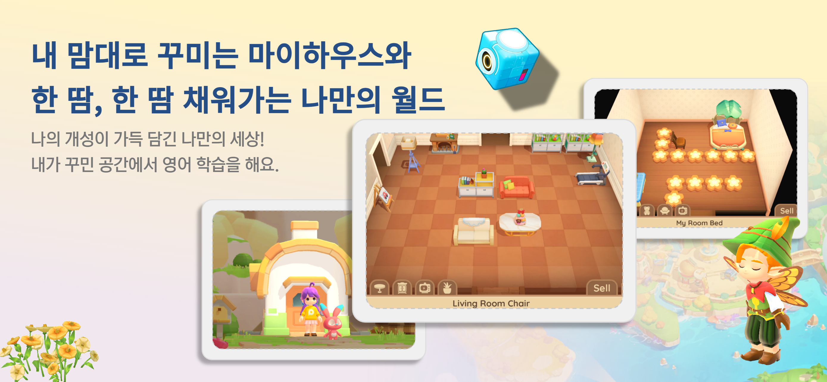 헬로루디 클래식