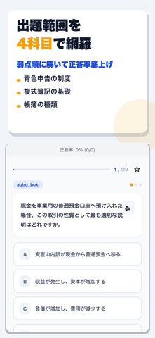 应用截图 2