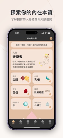 iMandala screenshot