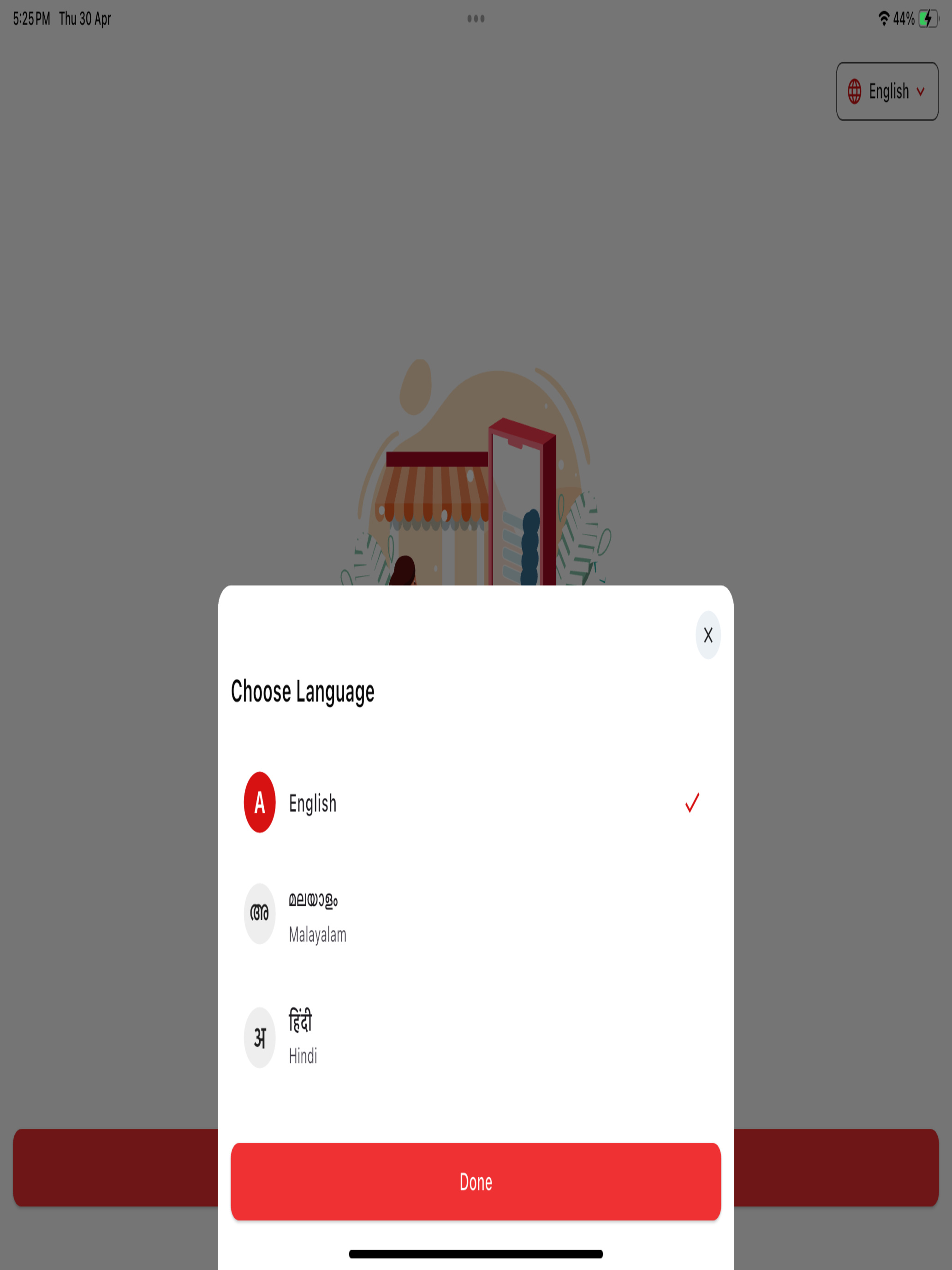 UrKredit screenshot 9