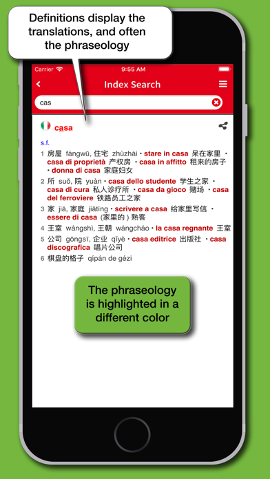 Dizionario Cinese Hoepli Screenshot