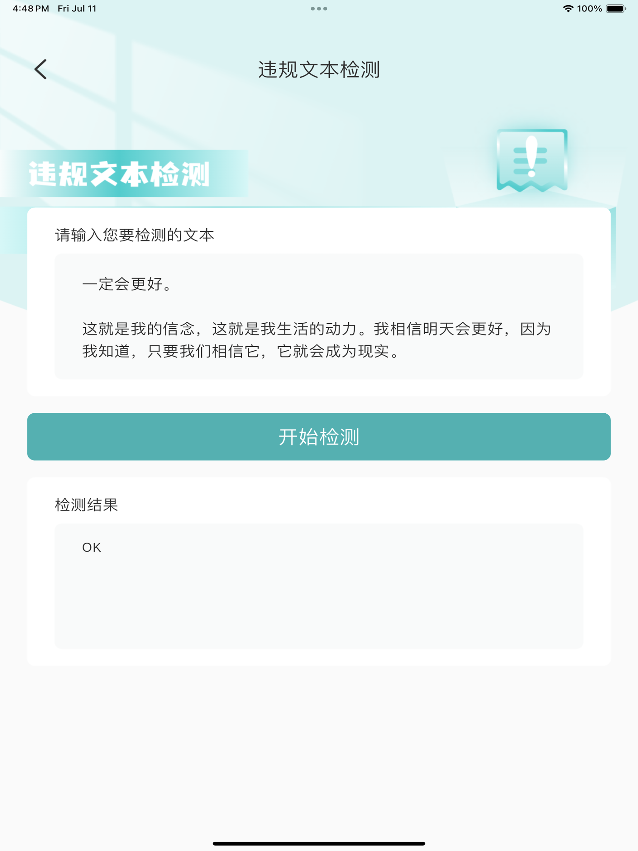 AI写作-官方中文版AI人工智能助手