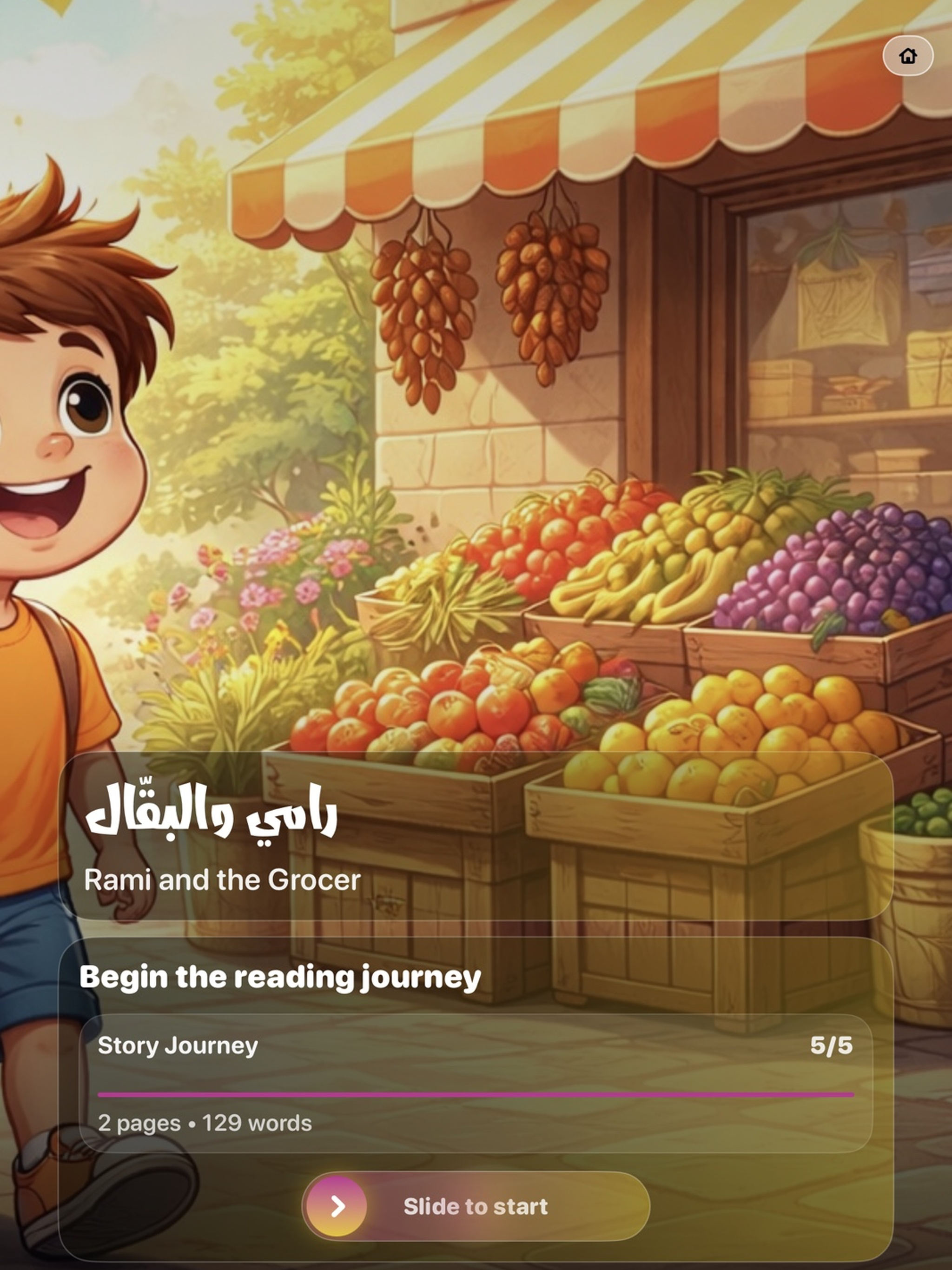 Read & Glow: Kids Stories screenshot 12