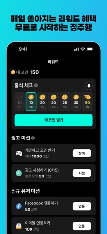 Vigloo - 숏폼드라마 iPhone screenshot 4