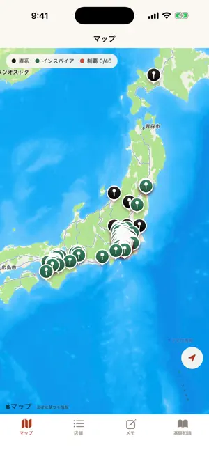 二郎系ラーメンマニア - コール・作法の店別辞書 screenshot 1