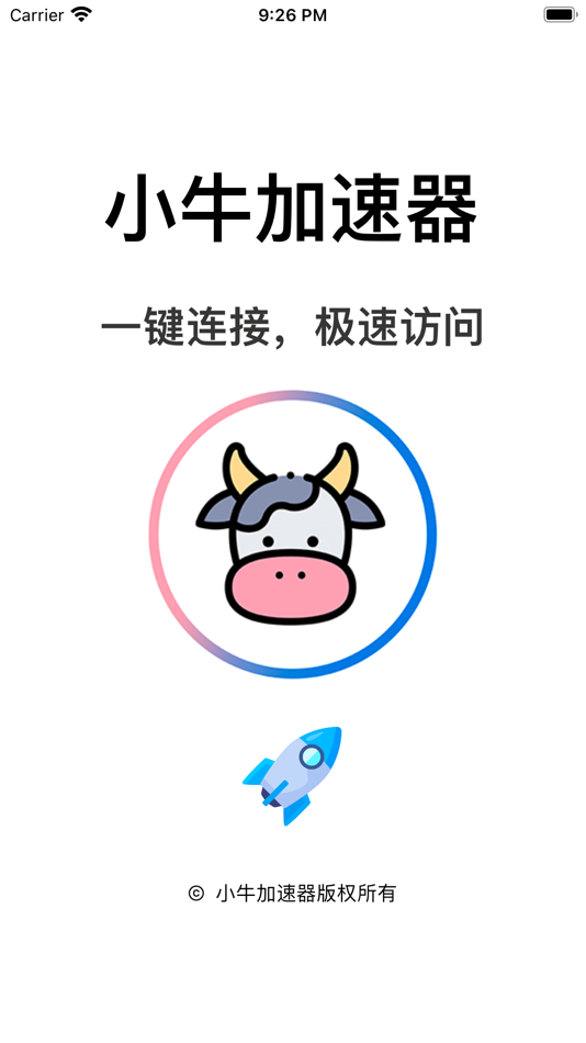 #1. 小牛加速器-牛牛加速器VPN (iOS) Bởi: Fast Security VPN LLC