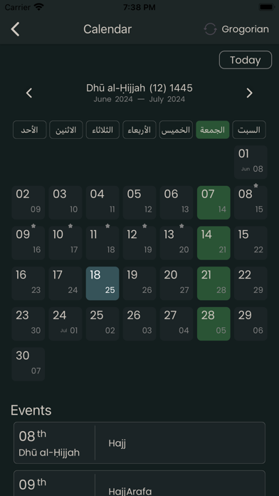 Tawakkal Muslim Screenshot
