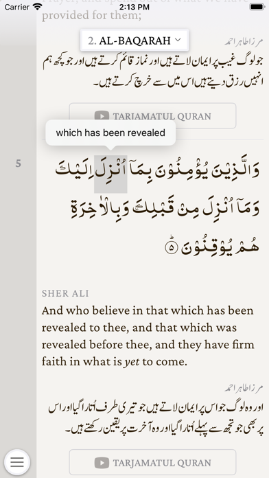 The Holy Quran App Screenshot
