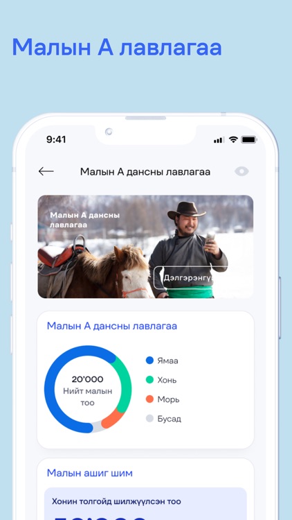 Sainscore screenshot-5