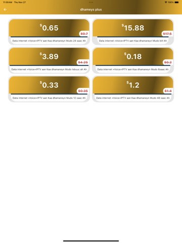 Deero iPad screenshot