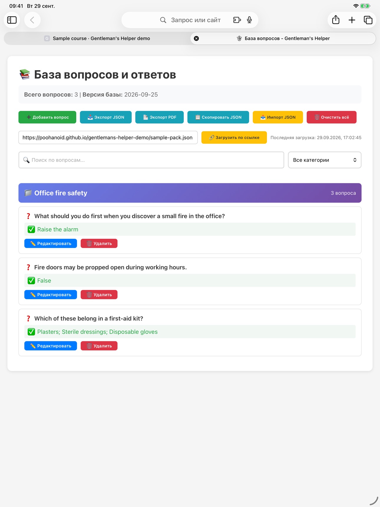 Screenshot 5 of Gentleman's Helper