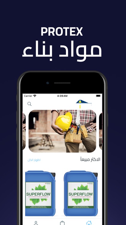 Protex-A-cote international