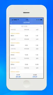 友拓印花 iphone screenshot 2