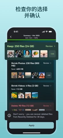 ZenSwipe Photo Storage Cleaner screenshot