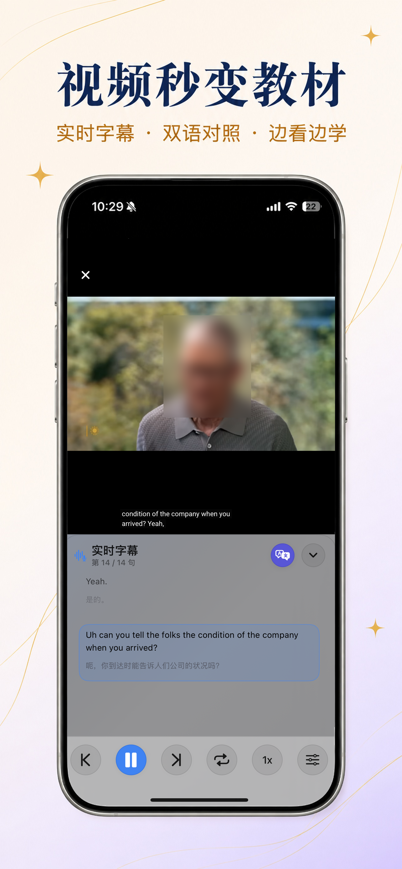 一兜英语 screenshot 5