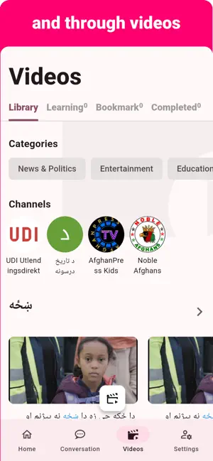 Pashto - Listening Speaking screenshot 3