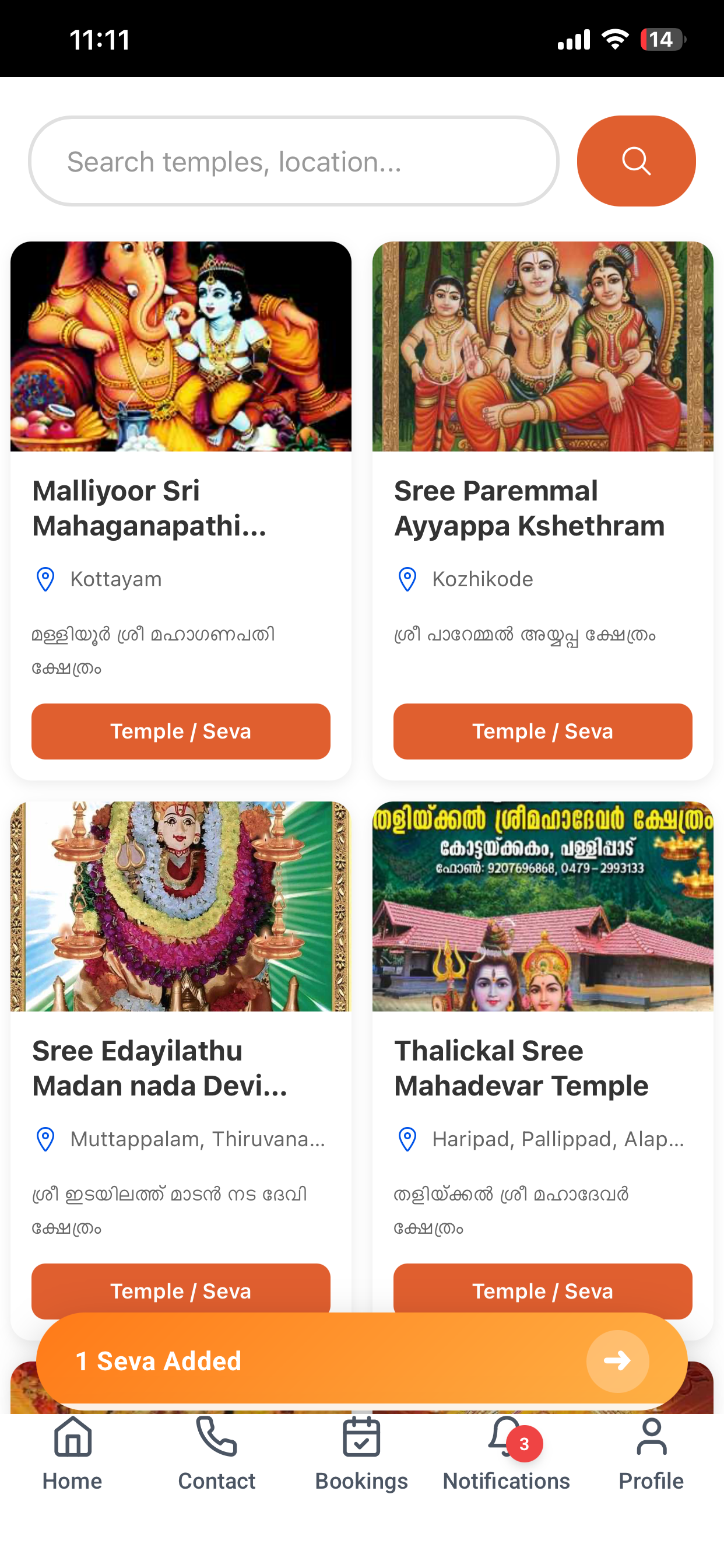 BookSeva screenshot 2