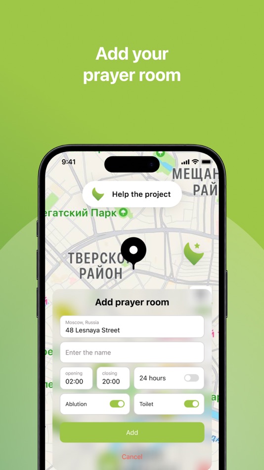 #3. Where Pray (iOS) 由: Abdullah Shikhkerimov