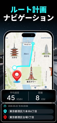 Speedometer GPS : MPH Tracker のスクリーンショット