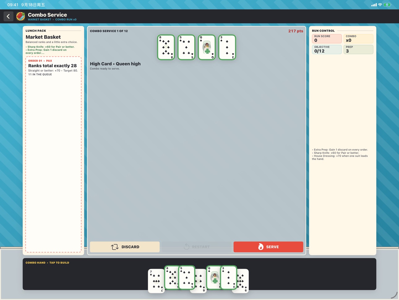 Screenshot 12 of Deck Diner Pocket