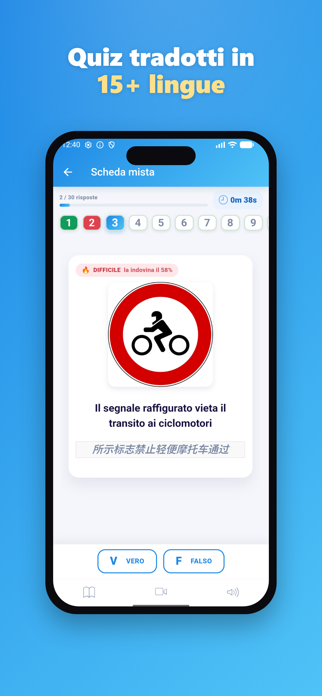 iPatente Quiz Screenshot 9 of 9