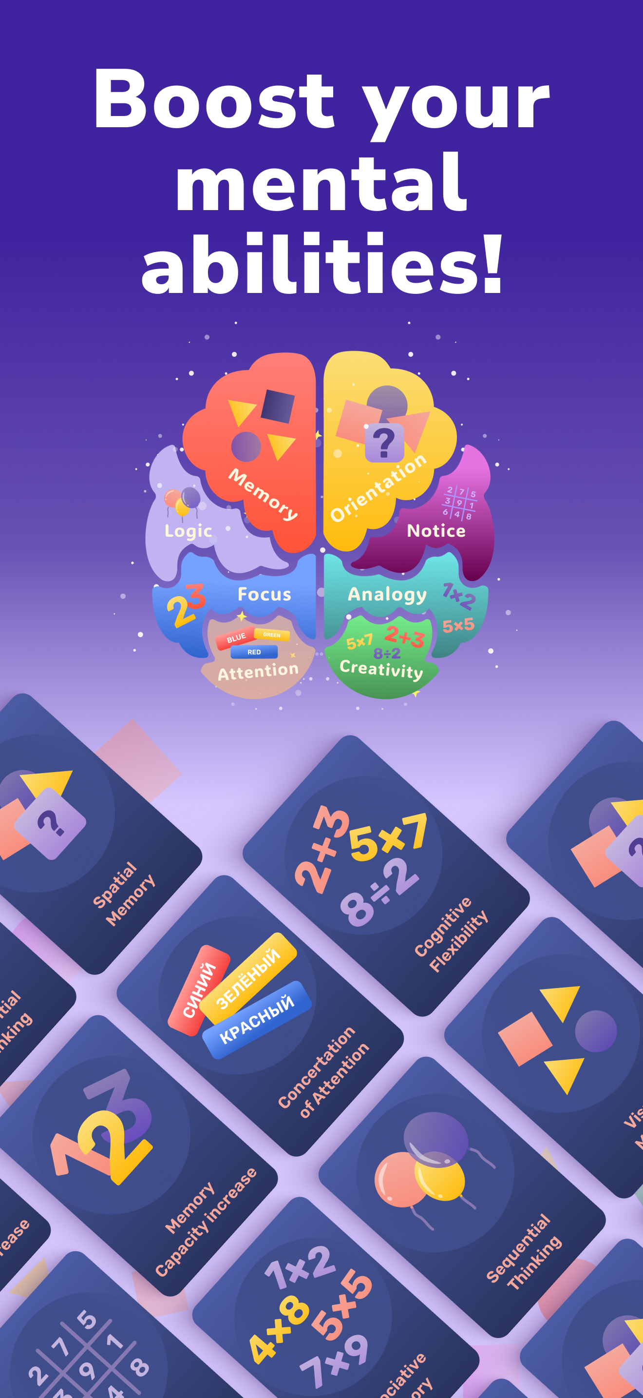 GrowBrain