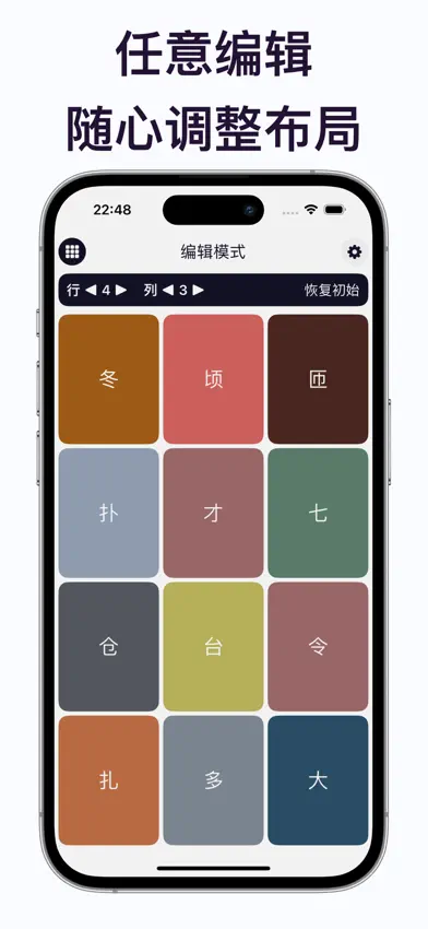 戏曲锣鼓 - 传统乐器新体验 screenshot 2