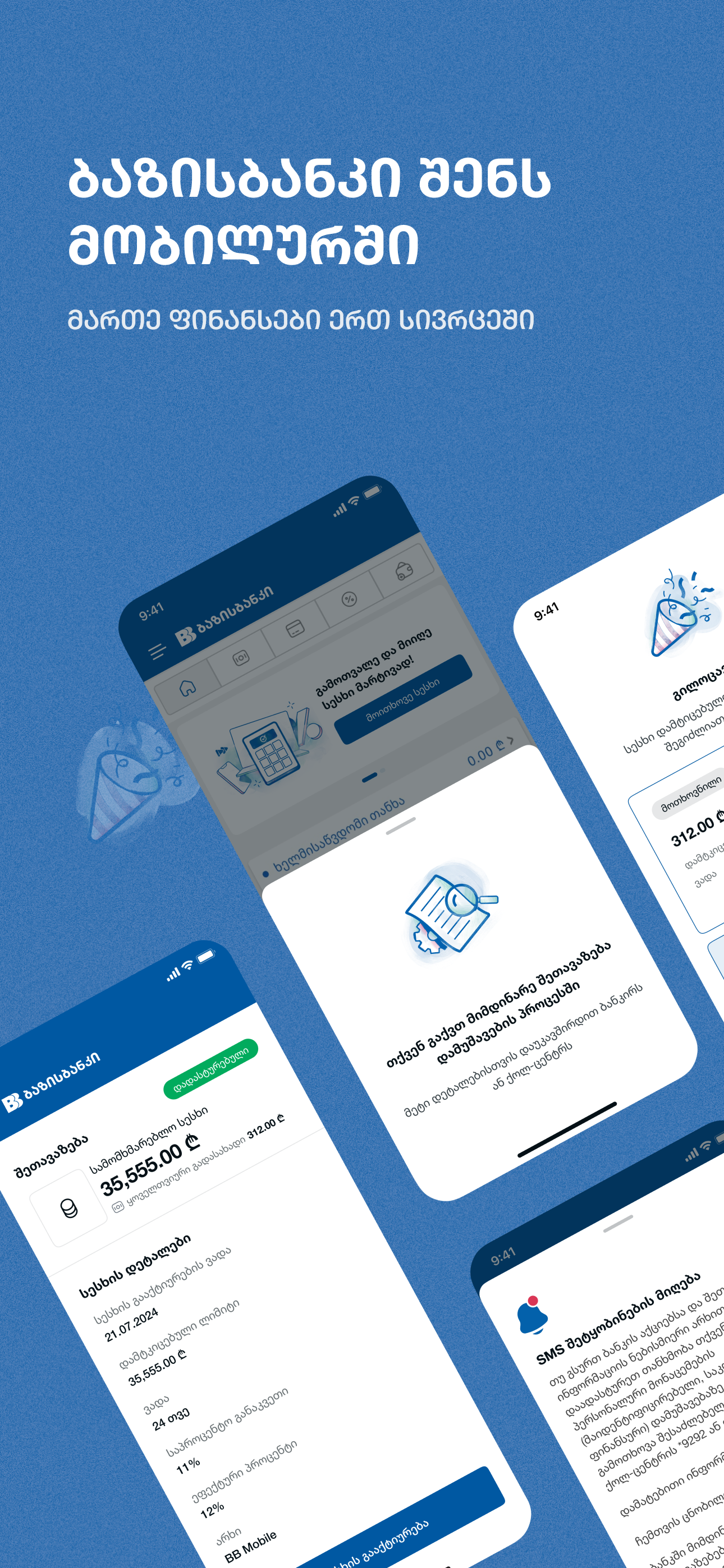 BasisBank Mobile (Old)
