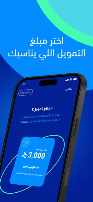 moneymoon | موني مون screenshot 2