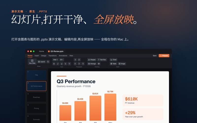 TruePath Office: Docs & PDF screenshot