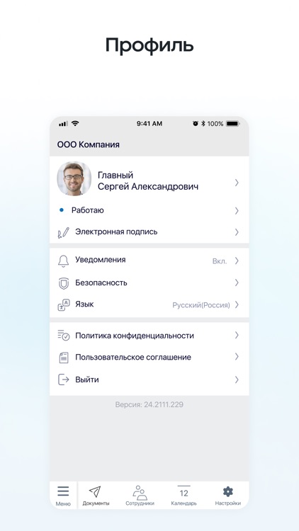 Мой ДК screenshot-3