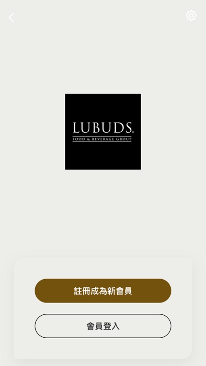 LUBUDS