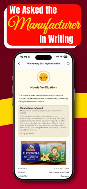 HelalScan: Halal Food Scanner screenshot 4