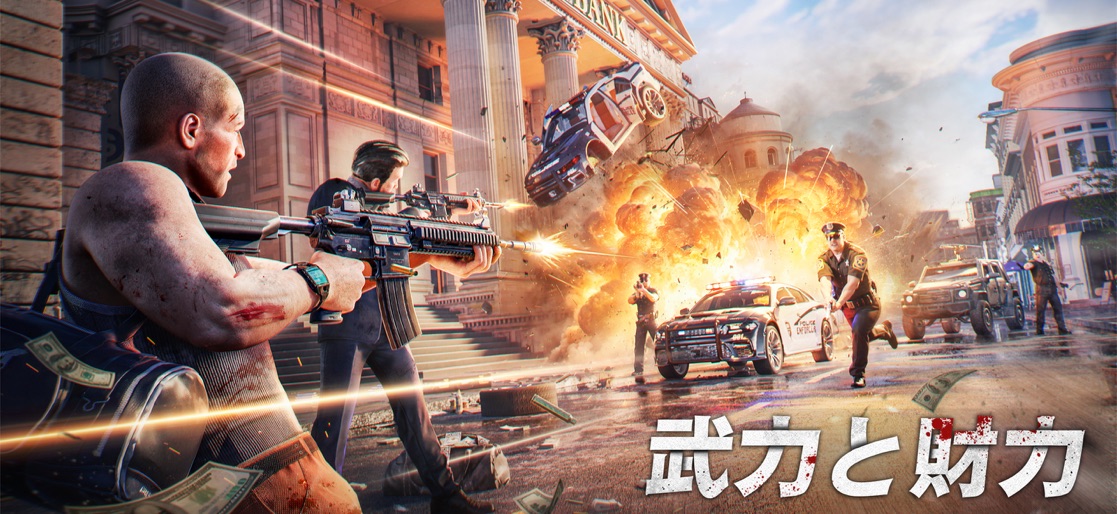 【マフィア・シティ】のストアスクリーンショット 4