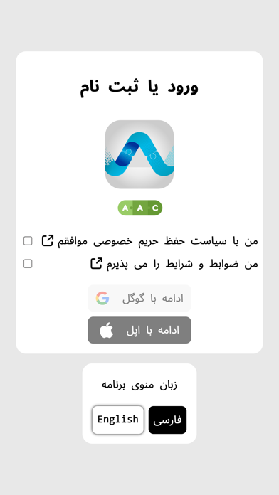 Screenshot #1 pour AAC - Non-verbal communication