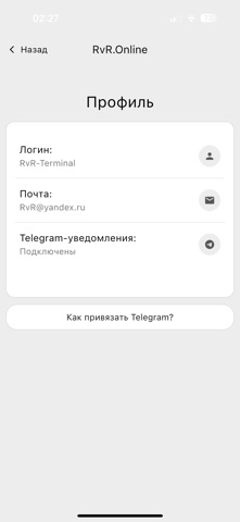 RvR.Online Screenshot 9 of 9