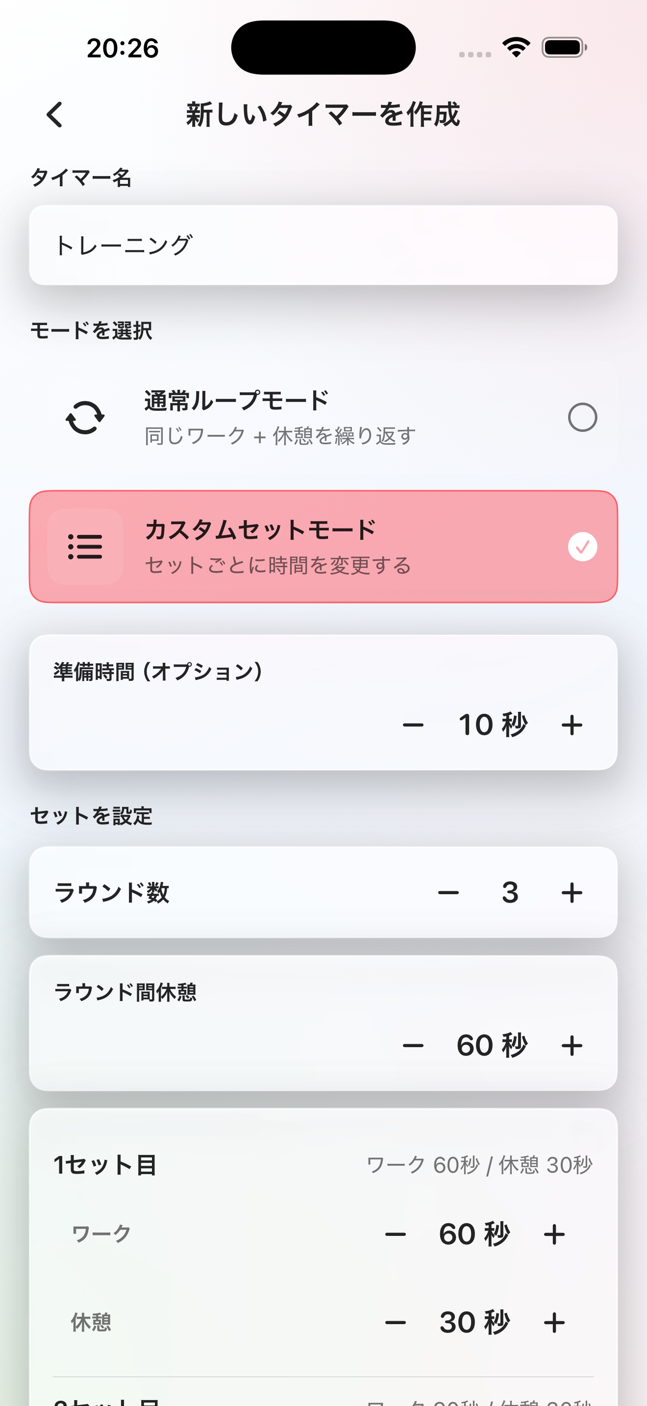 HIIT Timer Pro screenshot 8