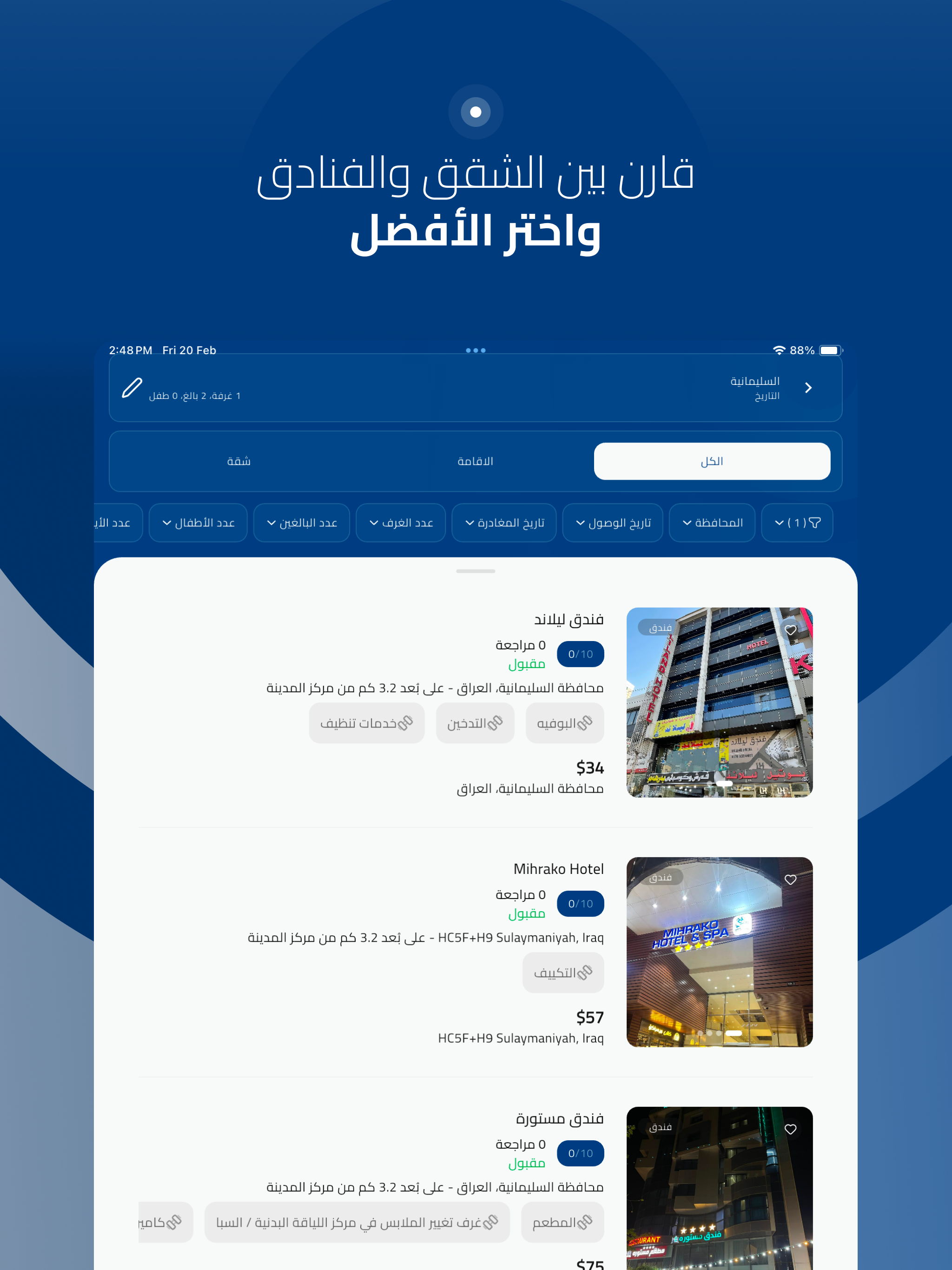 Booking Iraq screenshot 10