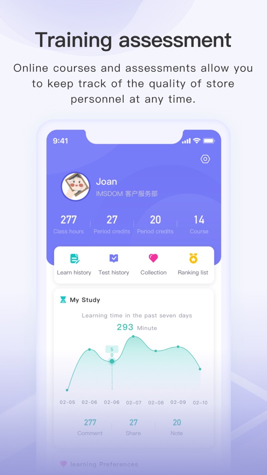 #2. eFSAudit (iOS) 来自: Shanghai yinshitong Information Technology Co., Ltd