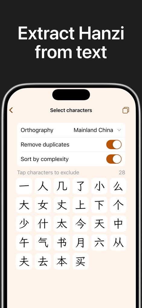 Hanzi Kit: Chinese Writing - Education App | MWM