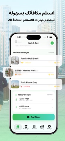 Walk & Earn + iPhone screenshot 4